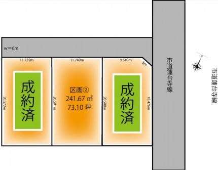 南寺町3丁目|利便性抜群な土地 ae46b1f460ee46f789c27b264a6cb42190
