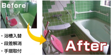 |オンリーワンの住まいづくりを実現する工務店|新潟県糸魚川市・上越市・妙高市の注文住宅|住宅・店舗の新築・リフォーム|カネタ建設ファン感謝祭 オレンジフェア | b