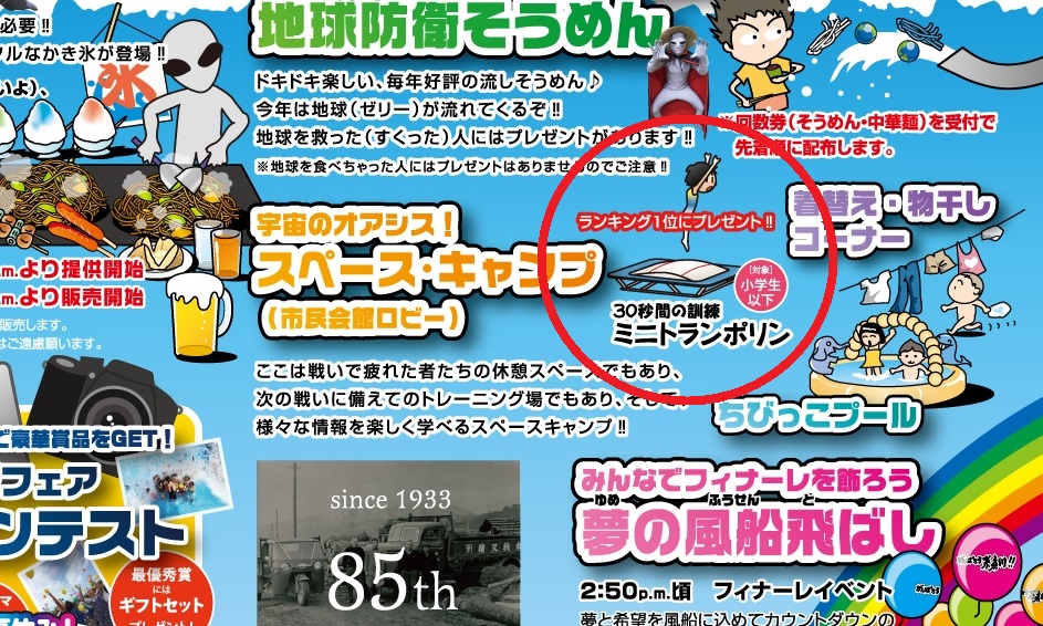 カネタ建設は上越・糸魚川地域で注文住宅をてがけている建設会社です