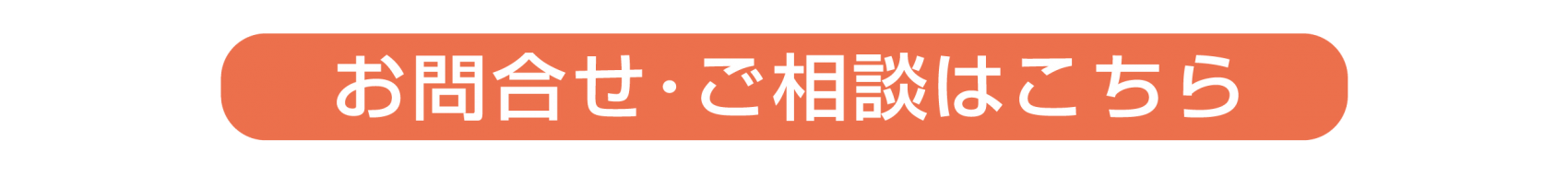 カネタ建設は上越・糸魚川地域で注文住宅をてがけている建設会社です