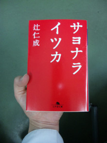 ◆Kaneta◆オンリー“１”の住まいづくり-サヨナライツカ