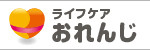 ◆Kaneta◆オンリー“１”の住まいづくり　カネタ建設