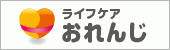 ◆Kaneta◆オンリー“１”の住まいづくり　カネタ建設