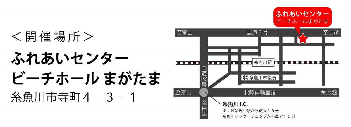 カネタ建設は上越・糸魚川地域で注文住宅をてがけている建設会社です