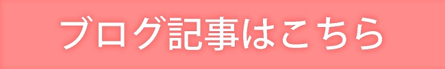 カネタ建設は上越・糸魚川地域で注文住宅をてがけている建設会社です