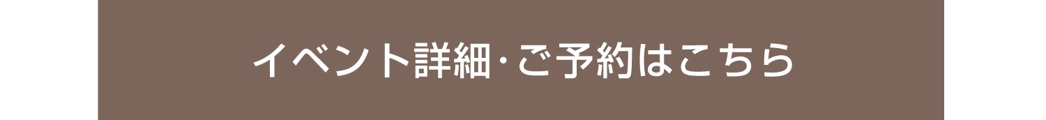 カネタ建設は上越・糸魚川地域で注文住宅をてがけている建設会社です