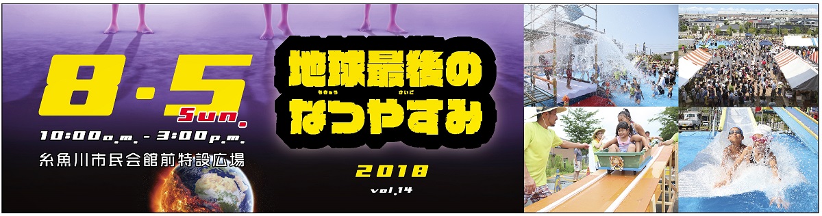 カネタ建設は上越・糸魚川地域で注文住宅をてがけている建設会社です