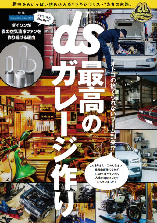 カネタ建設は上越・糸魚川地域で注文住宅をてがけている建設会社です