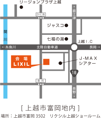 カネタ建設は上越・糸魚川地域で注文住宅をてがけている建設会社です