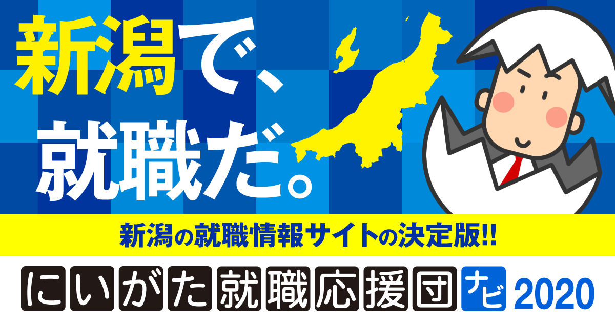 カネタ建設は上越・糸魚川地域で注文住宅をてがけている建設会社です