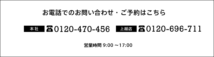 資料請求 お問い合わせ 資料請求 お問い合わせ