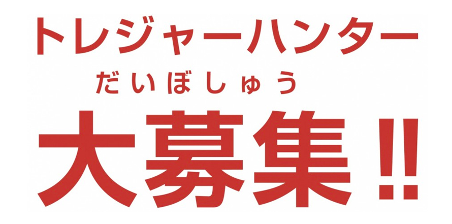 カネタ建設は上越・糸魚川地域で注文住宅をてがけている建設会社です